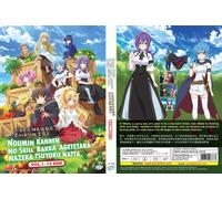 Sono diventato in qualche modo più forte quando ho migliorato le mie abilità ...