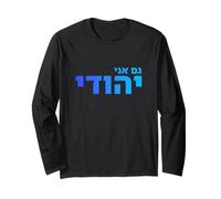 Sono ebraico ebraico Identità Orgoglio Ebraico Patrimonio Ebraico Israele Art Maglia a Manica