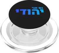 Sono ebraico ebraico Identità Orgoglio Ebraico Patrimonio Ebraico Israele Art PopSockets PopGrip per MagSafe