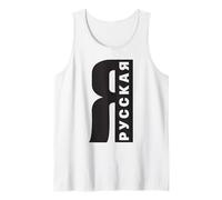 Sono Russo: Un Detto in Russo dalla Russia per I Russi Canotta