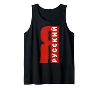 Sono Russo: Un Detto in Russo dalla Russia per I Russi Canotta