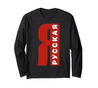 Sono Russo: Un Detto in Russo dalla Russia per I Russi Maglia a Manica