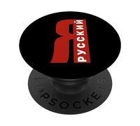 Sono Russo: Un Detto In Russo Dalla Russia Per I Russi PopSockets PopGrip Adesivo