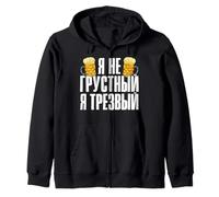 Sono Sobrio Dice in Russo per i russi Russia Felpa con Cappuccio