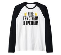 Sono Sobrio Dice in Russo per i russi Russia Maglia con Maniche Raglan