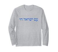 Sono Yisrael Chai, Io sostengo Israele Il Popolo di Israele Vive Maglia a Manica