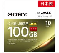Sony Blu-Ray XL Bdxl 3D Stampabile Disco 10 Pack 10BNE3VEPS2 Japan Licenza