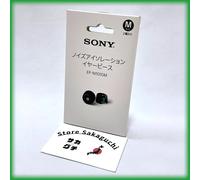 Sony EP-NI1010M Auricolari con isolamento acustico per WF-1000XM5 - Dimension...