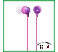 Sony MDR-EX15LP Viola Auricolari In-Ear 3,5 mm Stereo Mini Spina a Forma di L...
