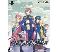 SONY PlayStation 4 PS4 Black Rose Kurobara no Valkyrie Limited Edition dal Gi...