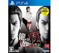 SONY PlayStation 4 PS4 Japan Yakuza Ryu ga Gotoku Kiwami Tracking from Japan