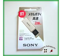Sony Pocket Bit USM128GQXN 128GB USB 3.1 Gen1 Flash Drive High-Speed Gold Model