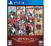 SONY PS4 Japan Kemco RPG Selection Vol.1 dal Giappone PlayStation 4