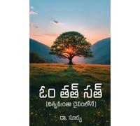 Soorya Om Tat Sat (Tascabile)