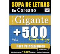 SOPA DE LETRAS EN COREANO FORMATO GIGANTE: 500 ROMPECABEZAS PARA PRINCIPIANTES - VOL.1 - DELTA CLASSICS - EDICIÓN GIGANTE - 10.000 PALABRAS - ¡UN DESAFÍO ENORME!