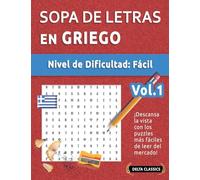 SOPA DE LETRAS EN GRIEGO - NIVEL DE DIFICULTAD: FÁCIL - VOL.1 - DELTA CLASSICS - ¡DESCANSA LA VISTA CON LOS PUZZLES MÁS FÁCILES DE LEER DEL MERCADO!