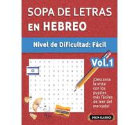 SOPA DE LETRAS EN HEBREO - NIVEL DE DIFICULTAD: FÁCIL - VOL.1 - DELTA CLASSICS - ¡DESCANSA LA VISTA CON LOS PUZZLES MÁS FÁCILES DE LEER DEL MERCADO!