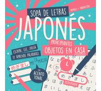 Sopa de Letras en Japonés para Principiantes - Objetos en Casa: ¡Escribe, Lee y Juega! Aprende Vocabulario en Hiragana que Puedes Encontrar a tu Alrededor!