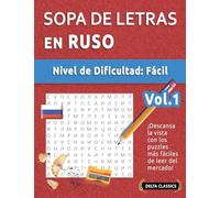 SOPA DE LETRAS EN RUSO - NIVEL DE DIFICULTAD: FÁCIL - VOL.1 - DELTA CLASSICS - ¡DESCANSA LA VISTA CON LOS PUZZLES MÁS FÁCILES DE LEER DEL MERCADO!