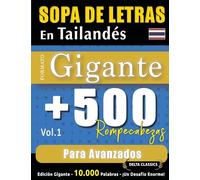SOPA DE LETRAS EN TAILANDÉS FORMATO GIGANTE: 500 ROMPECABEZAS PARA AVANZADOS - VOL.1 - DELTA CLASSICS - EDICIÓN GIGANTE - 10.000 PALABRAS - ¡UN DESAFÍO ENORME!