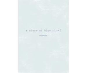 Sophia - 10th Anniversary 2005: Piece of