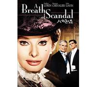 Sophia Loren - A Breath Of Scandal [Edizione: Giappone]