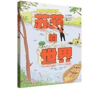 Sophie's World (Chinese Edition)