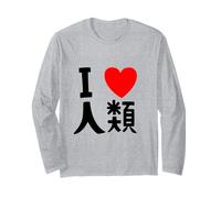 Sora Amo l'Umanità Maglia a Manica