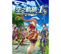 Sora no Kiseki the 1st Digital Deluxe Edition Steam (PC) Key GLOBAL