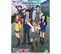 Sora No Manimani Vol. 1 [J]