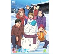 Sora No Manimani Vol. 5