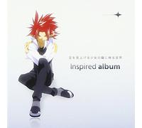 Sora Wo Miageru Shojo No Hitom