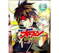 Sorcerous Stabber Orphen 2: Revenge (VOL.1 - 23 End) ~ doppiato in inglese...