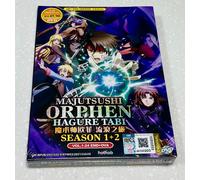 Sorcerous Stabber Orphen (Stagione 1 e 2: VOL.1 - 24 End + OVA) ~ DVD doppiat...