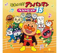 SOREIKE! ANPANMAN BEST HIT`15