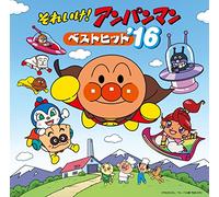 SOREIKE!ANPANMAN BEST HIT16 -