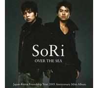 Sori - Over the Sea