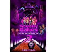 Sorority Babes In The Slimeball Bowl-O-Rama 2 (DVD) Kelli Maroney Michelle Bauer