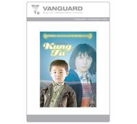 Sorry For Kung Fu [Edizione: Stati Uniti]