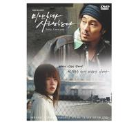 Sorry I Love You - TV Program