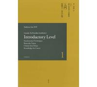 Soshitsu XV I S Urasenke Tea Procedure Guidebook 1 Introductory Lev (Tascabile)