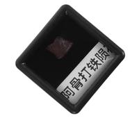 Sosoport Meteorite Astronomico Irregolare 0,5-1 Cm in Ferro Grezzo, Campione di Meteorite Marocchino per Collezione Geologica e Decorazione Educativa in Aula Scientifica