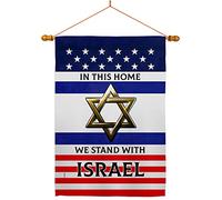 Sosteniamo la bandiera della casa di Israele Set di tasselli Supporto Pregate per il paese di origine Mondo internazionale Piccolo regalo decorativo Banner da giardino 12x18