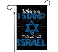 Sosteniamo la bandiera di Israele, bandiera Bandera de Israel Yard, bandiere di Israele stampate verticalmente su entrambi i lati da 12x18 pollici in poliestere 100%