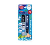 Sosu - Nose Mint Strap & Cap Set 1 set