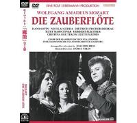 Sotin/Gedda/Fischer-Dieskau - Mozart: the Magic Flute