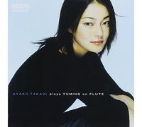 Sotsugyo Shashin-Plays Yuming