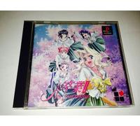 Sotsugyou II - Neo Generation PSX [Import Japan]