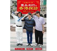 SOTUVO Collana Collane di Gioielli da Uomo e da Donna con Ciondolo Croce Occhio di Horus Marca Retro Handsome Tide