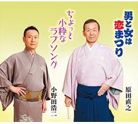 SOU ODORI OTOKO TO ONNA HA KOI